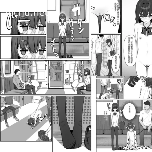 [漫画] P站画师咲凛玖 全裸登校漫画[104P/734M]