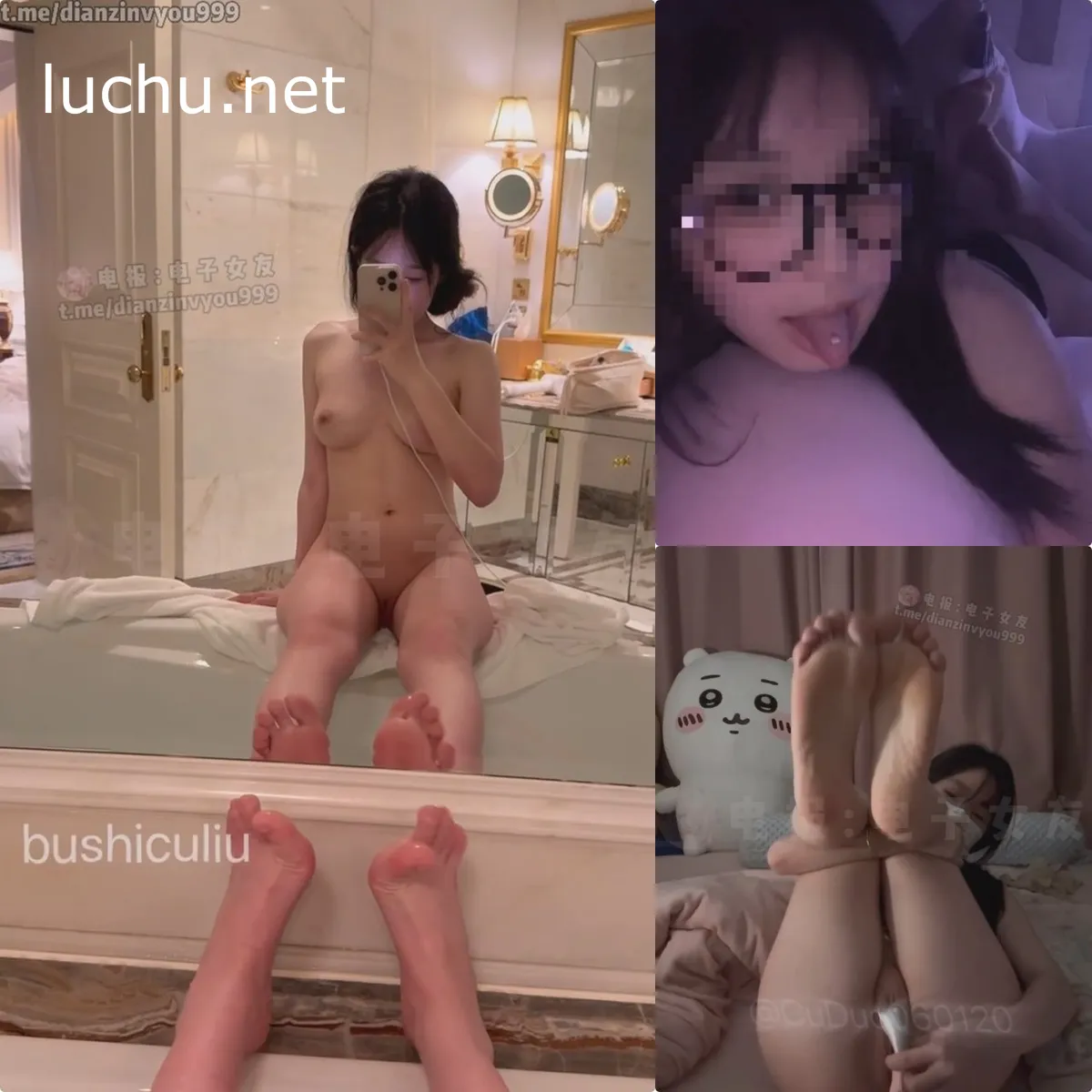 粉嫩多汁福利姬@醋溜老师 会员群视频福利合集 23P+210V (15.1GB)
