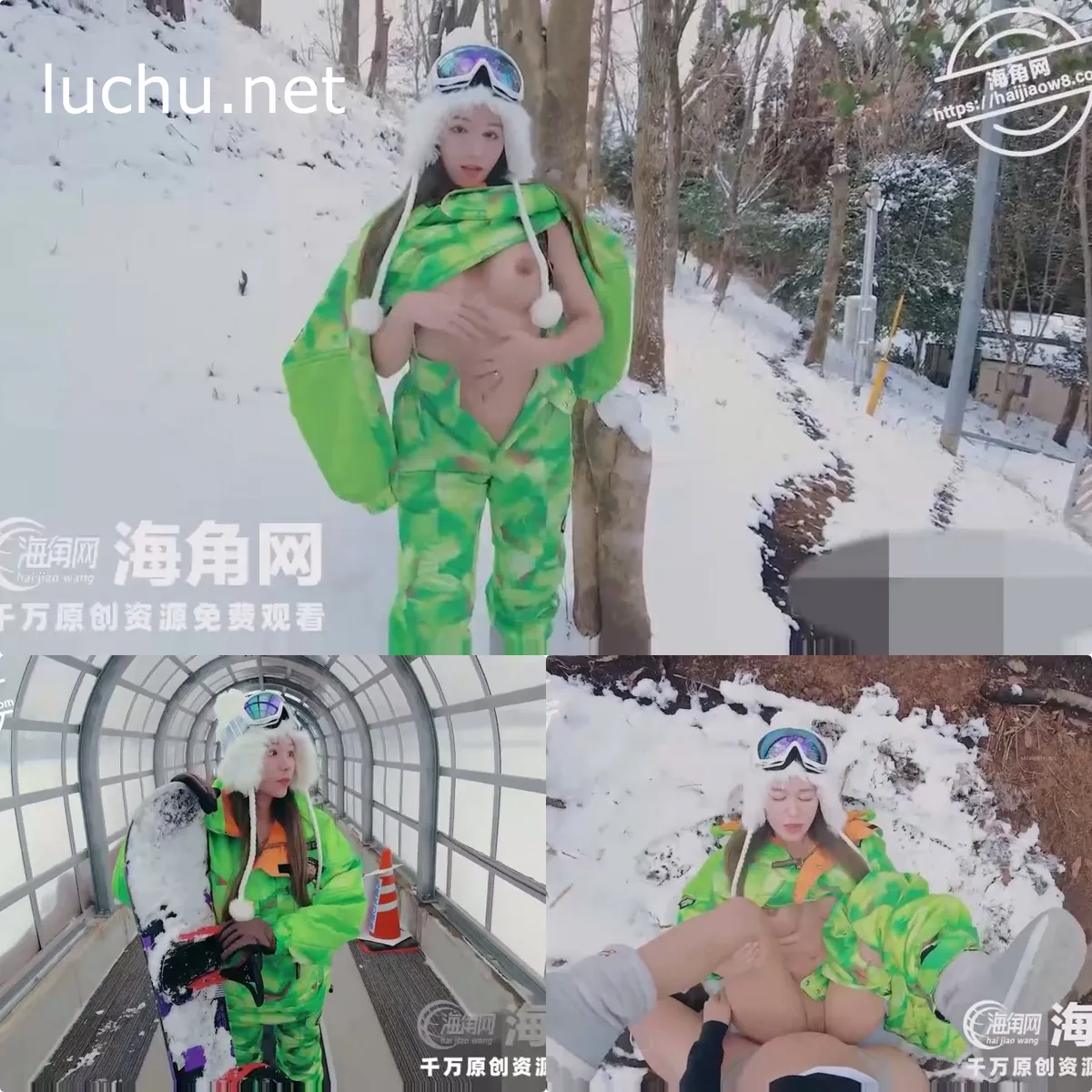 神似徐若瑄的妹子 滑雪场露出激情内射 冰天雪地视觉冲击拉满1V (666MB)