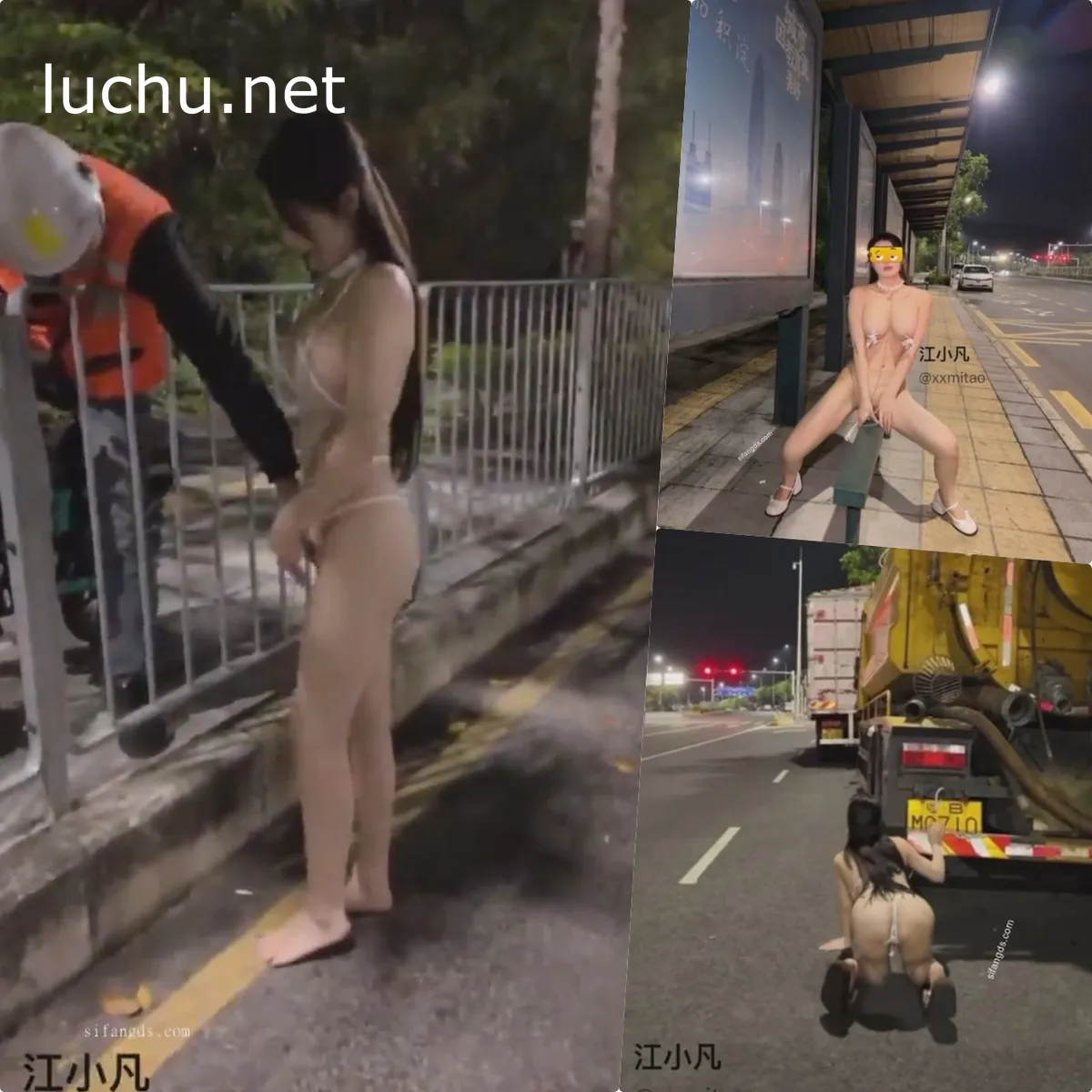 巨乳博主@江小凡 极限人前露出付费福利 马路边露出勾引环卫工人32V (646MB)