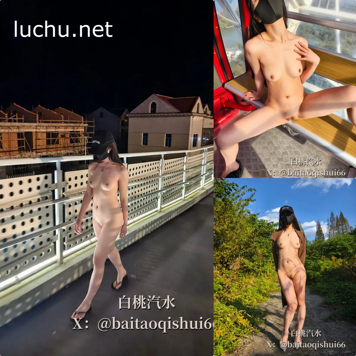白桃汽水@baitaoqishui66 户外露出尾随路人 会员订阅视频合集31V (11.8GB)