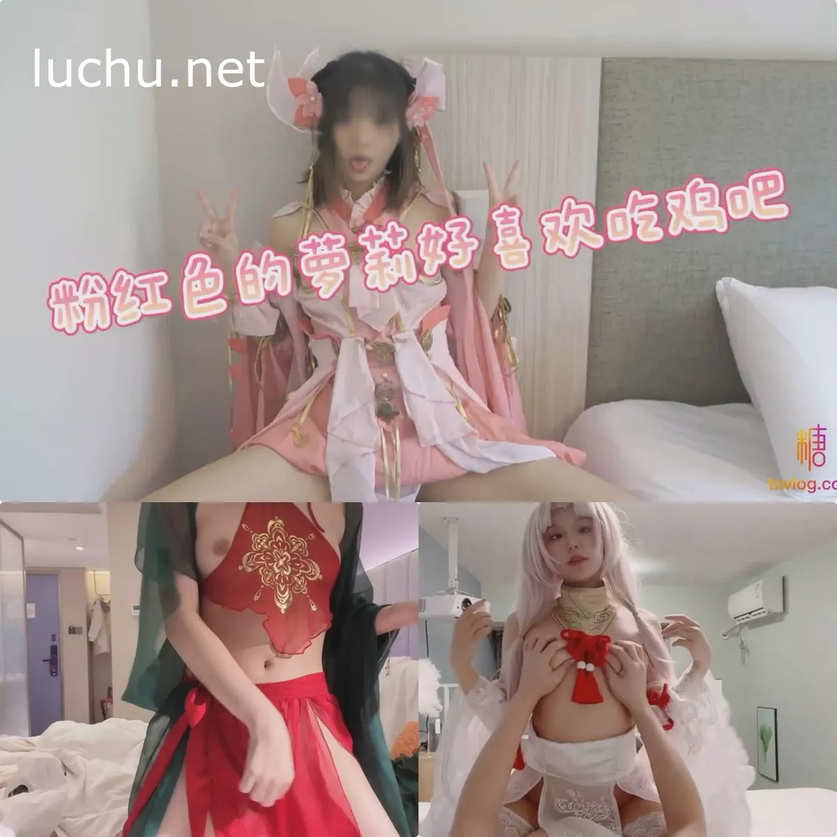 甜美反差福利姬@小余 私拍剧情啪啪视频合集9P+17V (4.54GB)