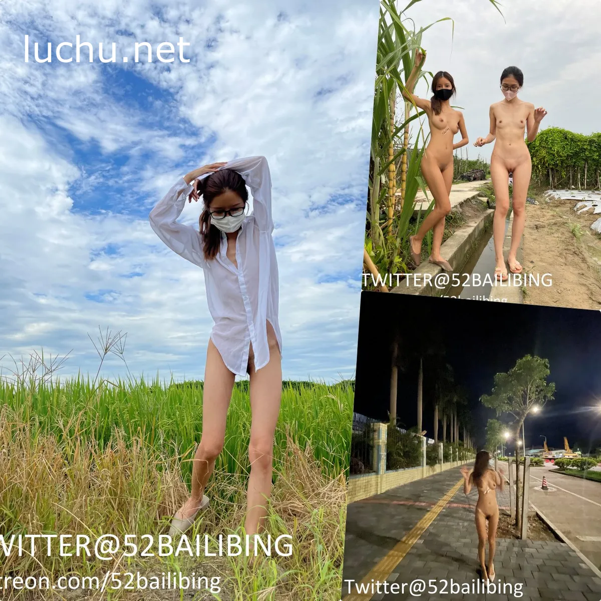 52bailibing 会员订阅野外露出天体风摄影图包1848P (6.44GB)