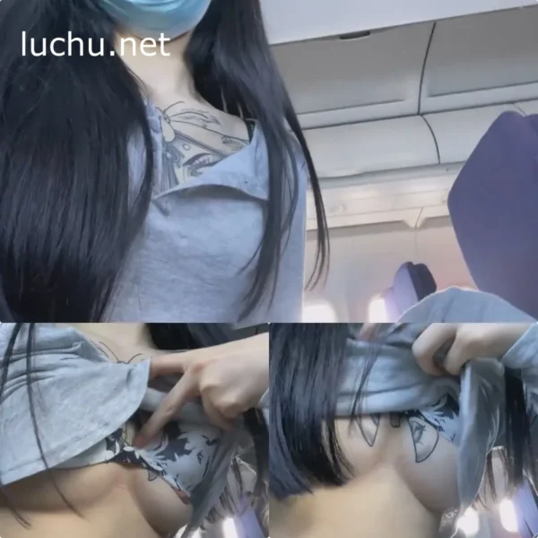 秀人模特@奶瓶 飞机上露出短视频