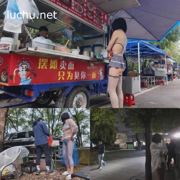 CikaiMoon 户外露出勾引路人(1.89GB)