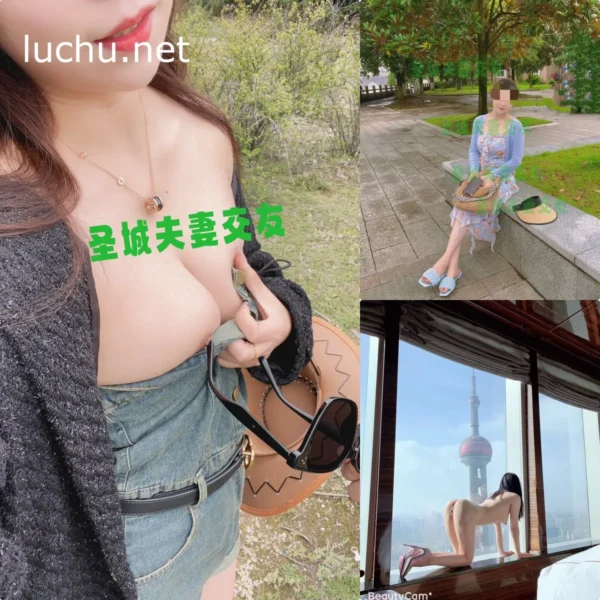 蓉城夫妻交友RongChengFuQ 推特图片视频存档(969MB)