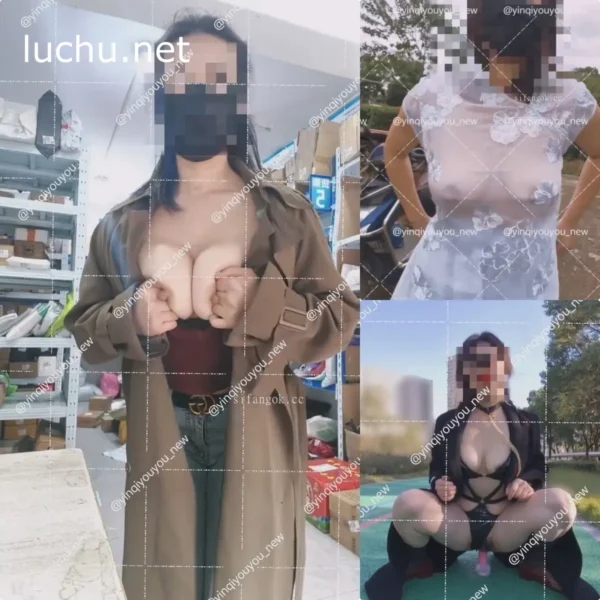 @淫妻又又 人前偷偷露出福利视频第三弹(3.23GB)