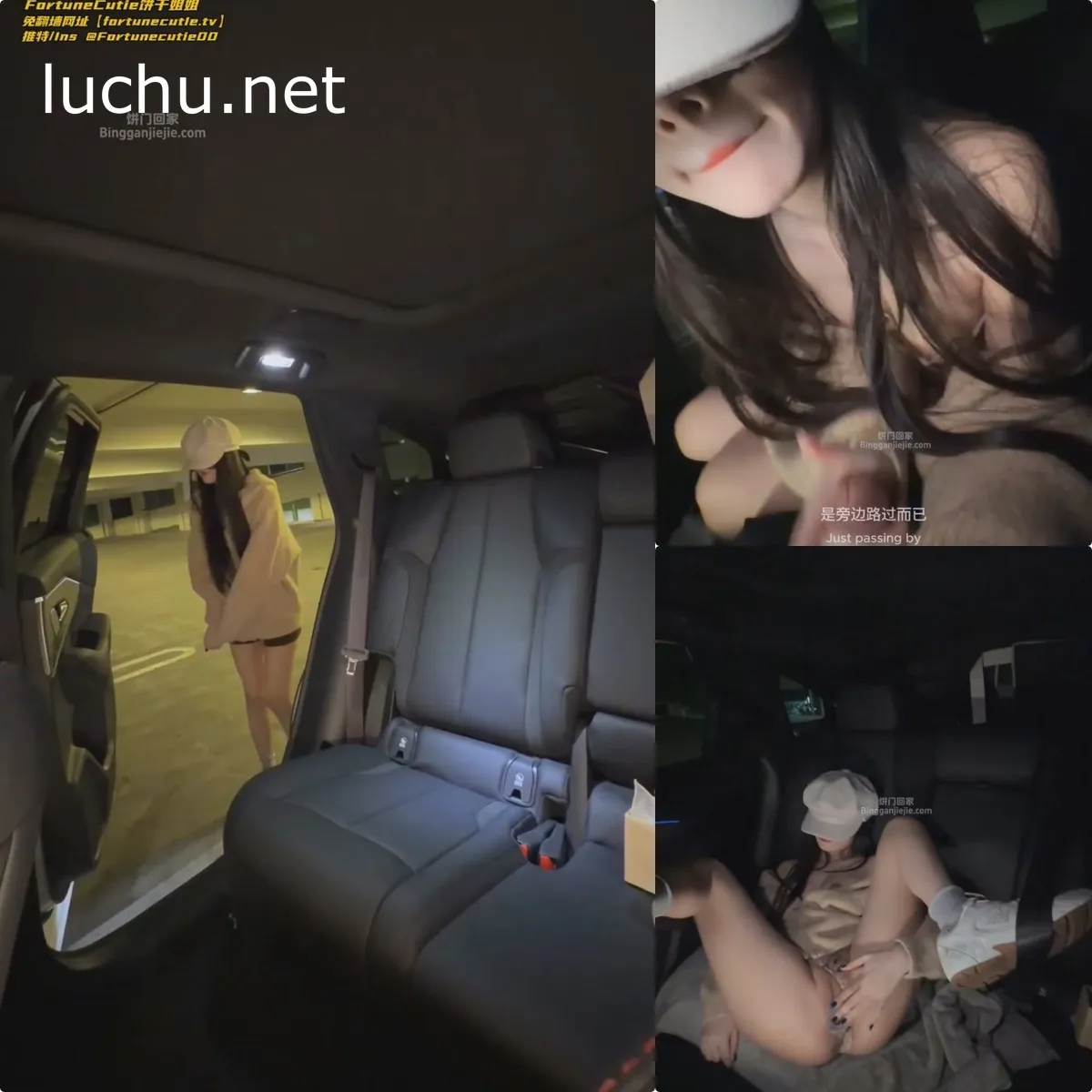 饼干 地下停车场啪啪车震(1.23GB)