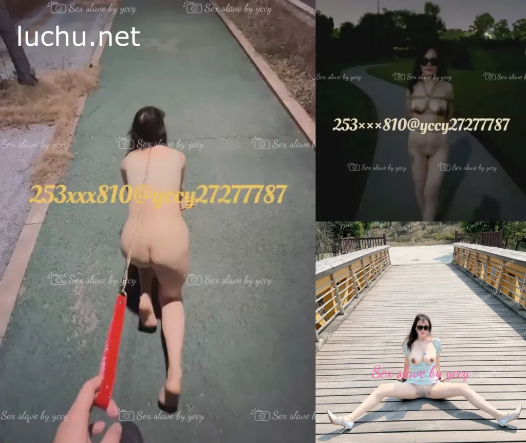 yccy@yccy27277787 推特户外露出图片视频存档 (174MB)