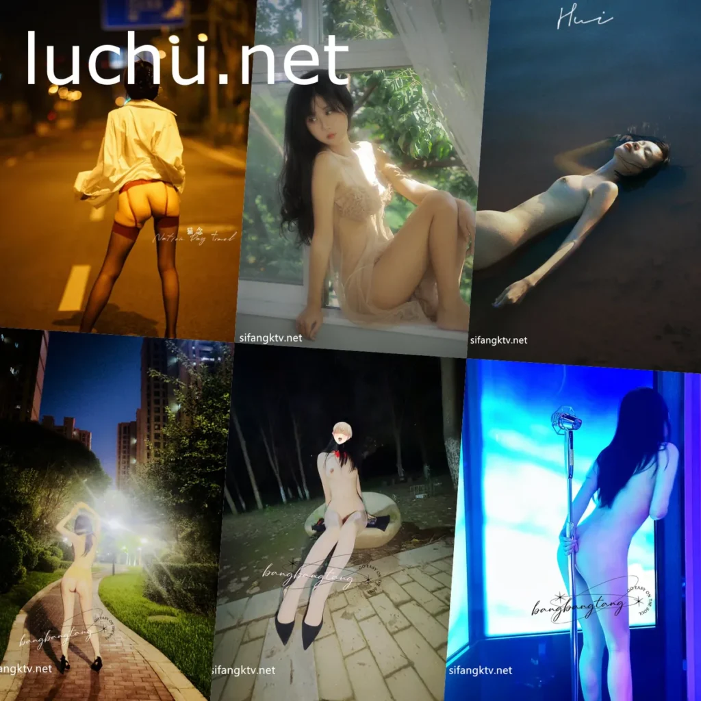 网红私房人体写真摄影 (1.2GB)