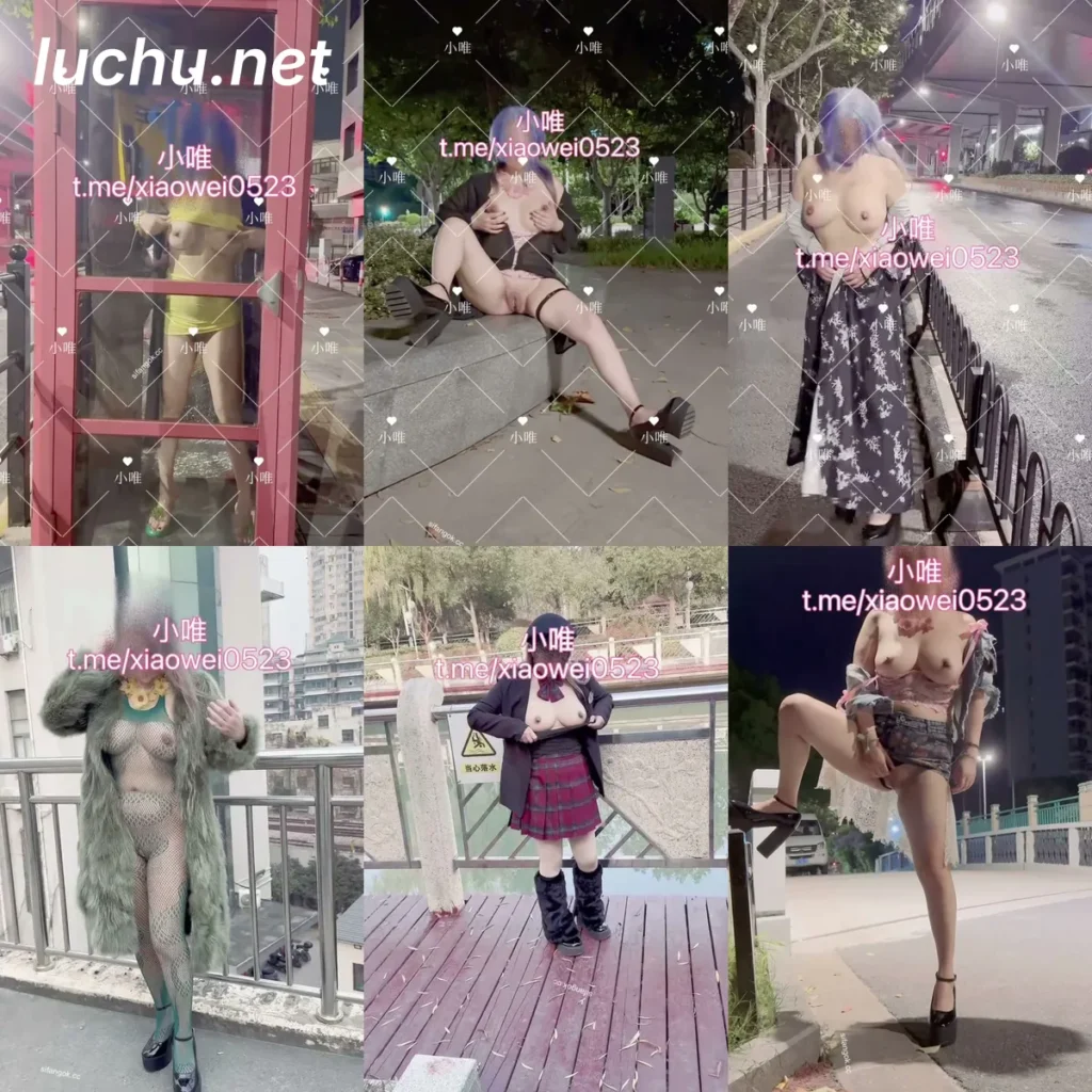巨乳博主@兰若寺小唯 户外人前露出福利视频 (1.13GB)