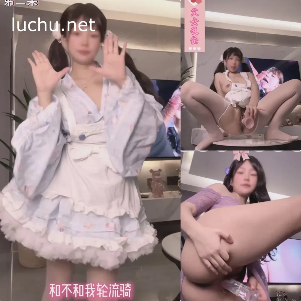 小仙云 2025岁末VIP裸舞(438MB)