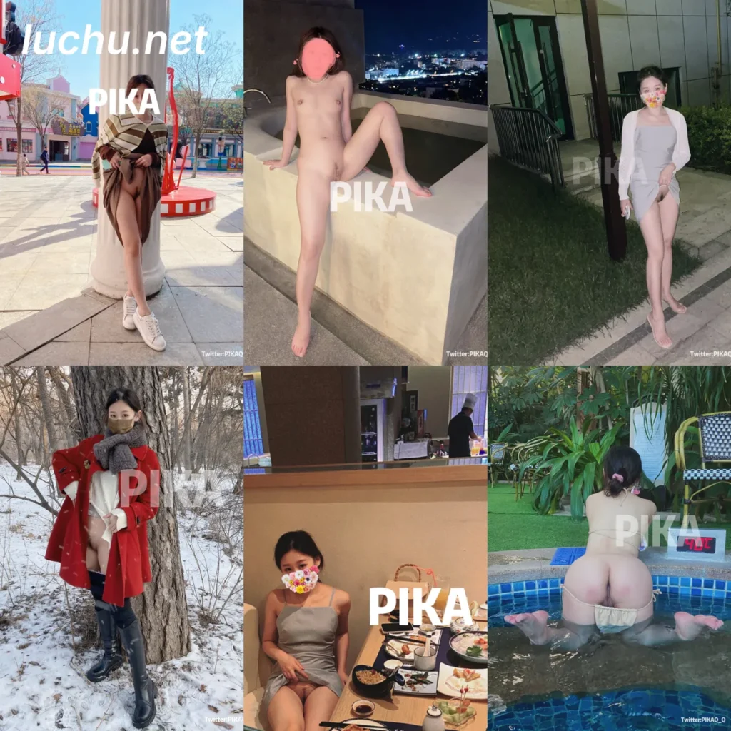 PIKA@PIKAQ_Q 推特户外露出图片视频存档 (595MB)
