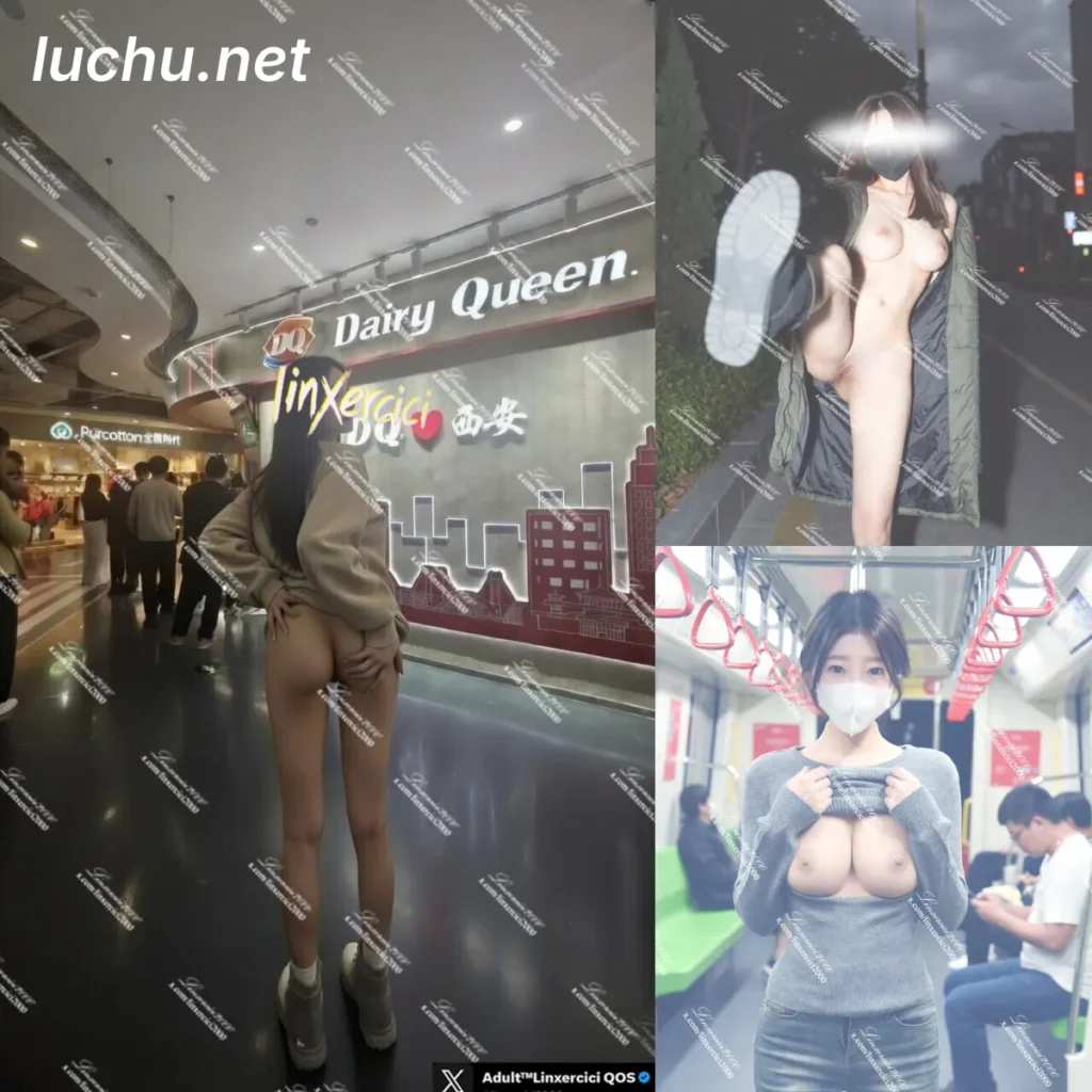 @linxercici2000 推特户外露出图片视频存档 (55MB)