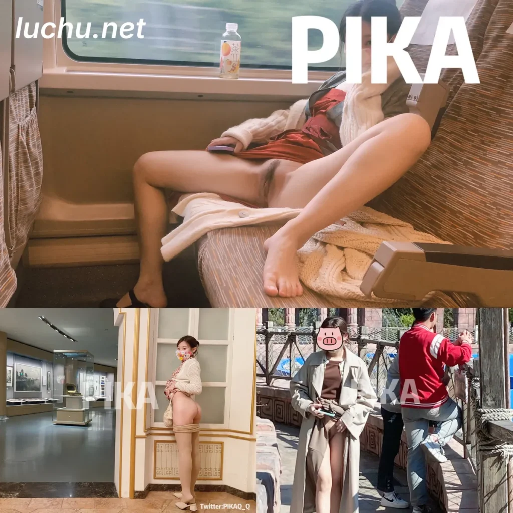 PIKA@PIKAQ_Q 推特户外露出图片视频存档 (595MB)