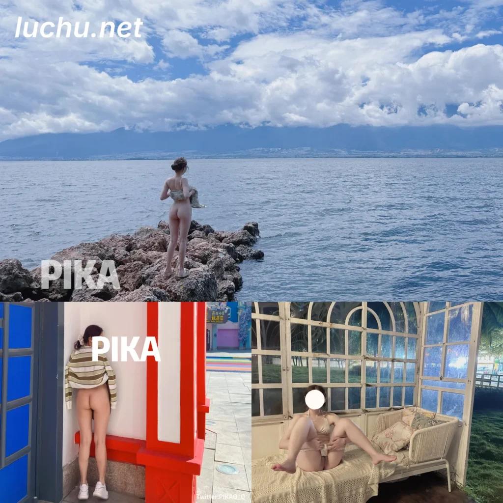 PIKA@PIKAQ_Q 推特户外露出图片视频存档 (595MB)