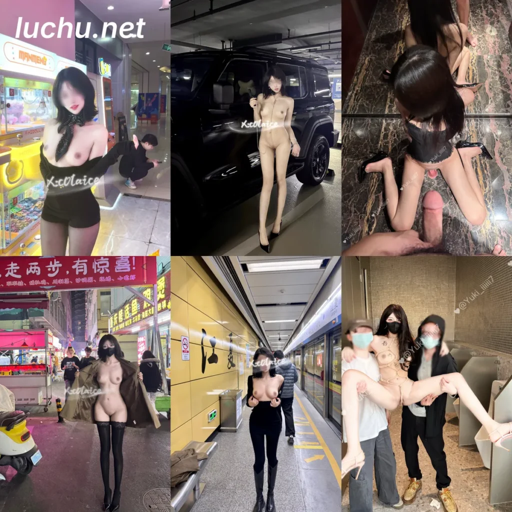 yuki夫妻 推特户外露出图片视频存档 (90MB)