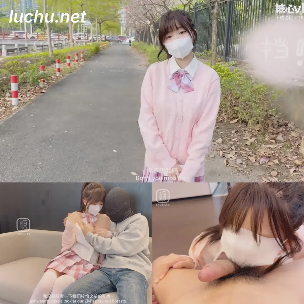 @梓怡学妹 街头偶遇前女友 旧情复燃疯狂插穴内射 (1.09GB)