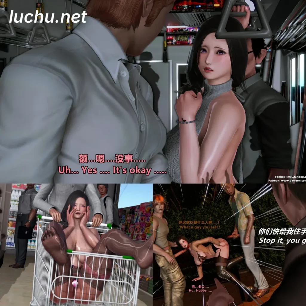 [3D漫画]我的淫乱妻子 奥莉Ollie 第1至6话 (2.47GB)