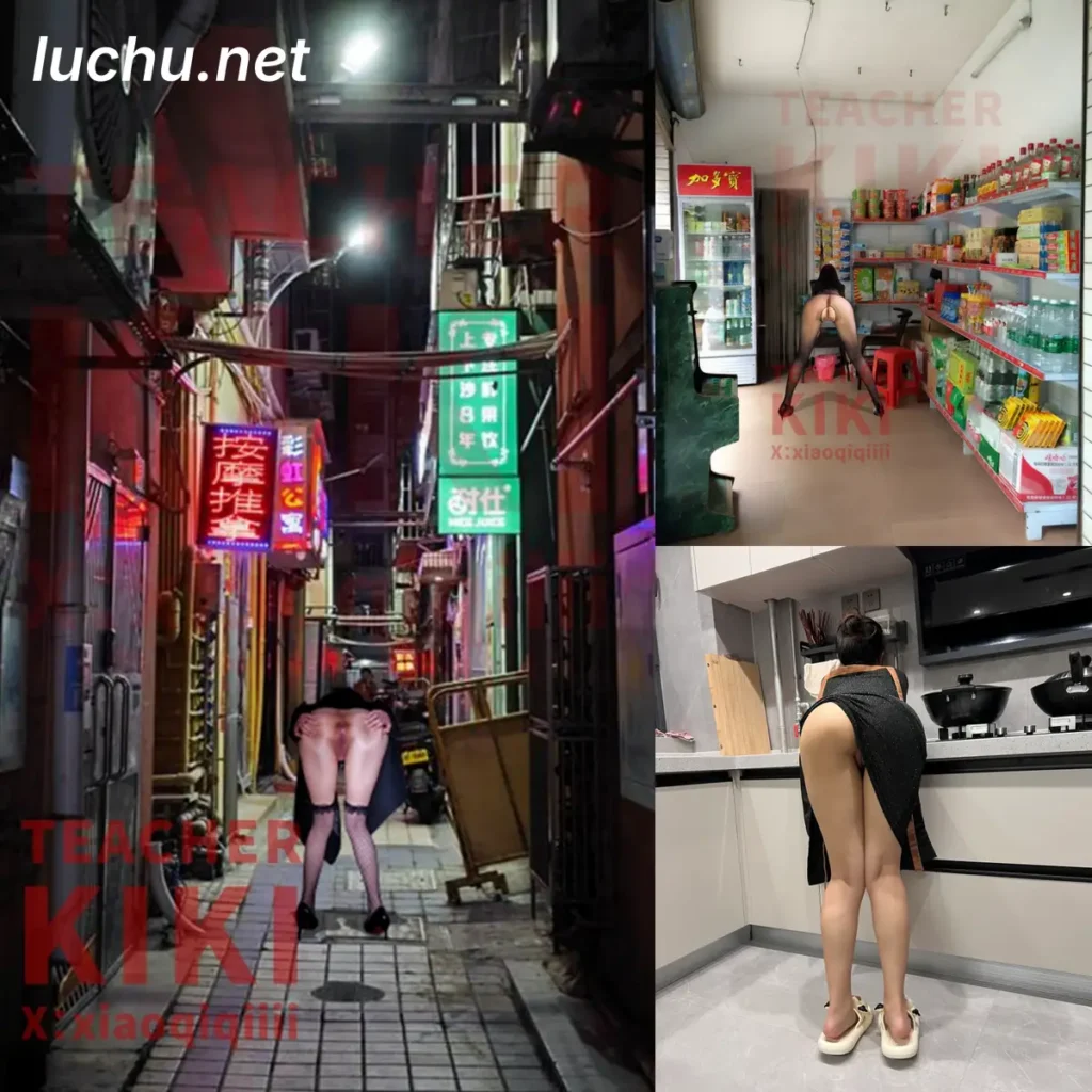 Dr.kiki@Xiaoqiqiiii 推图露出图片视频存档 (312MB)