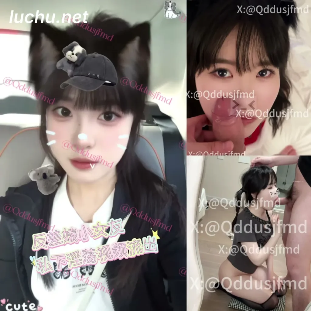 拜托了请和我交往@Qddusjfmd 分享158反差双马尾女友私拍视频 (2.06GB)