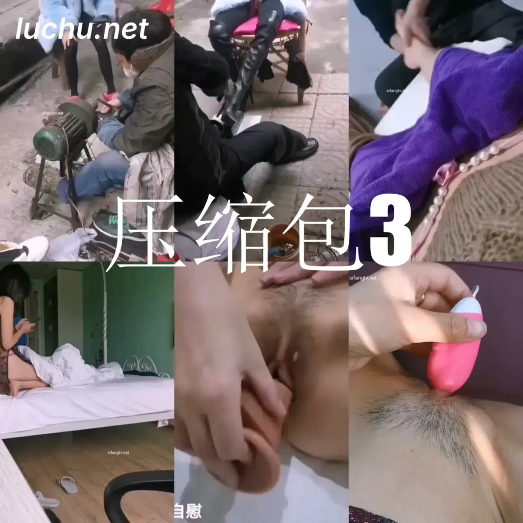 风筝断了线 户外露出勾引路人视频合集 HEVC版本