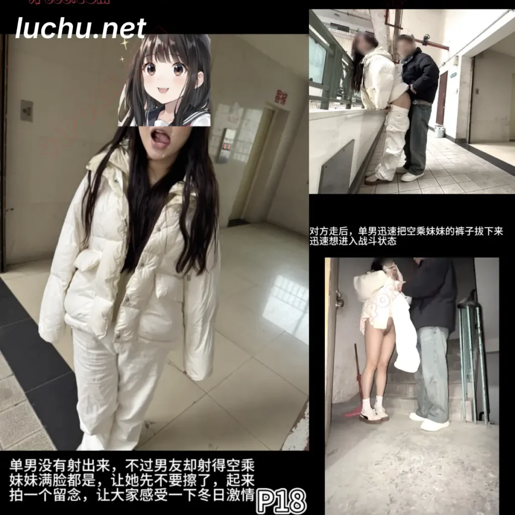 91博主doctorsonny 约啪调教良家女孩 露出 淫乱图包存档 (375MB)