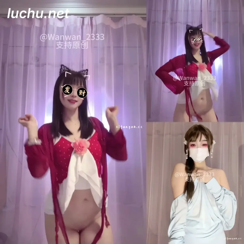 婉婉晴晴哒 4月顶级VIP动感裸舞 (260MB)