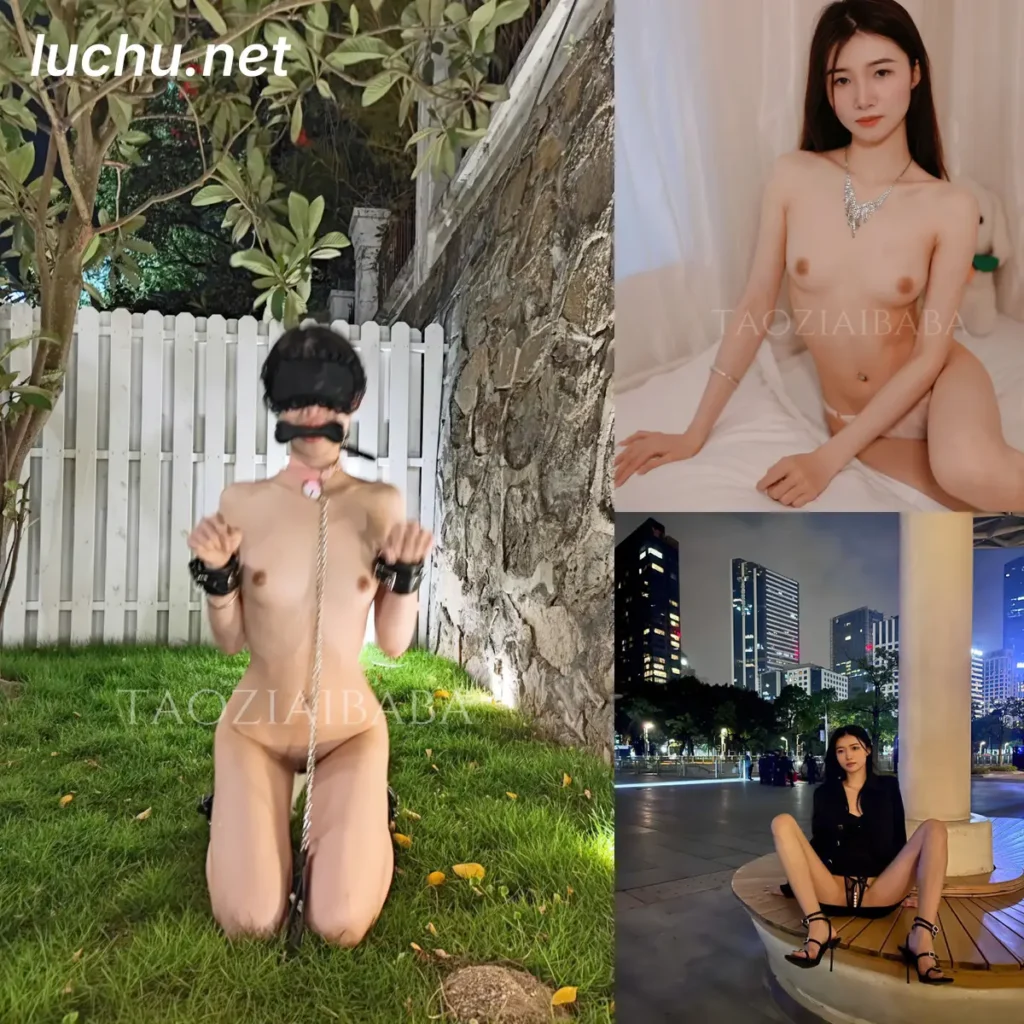 桃子爱爸爸taoziaibaba(木贞) 户外私拍露出视频福利合集 (407MB)