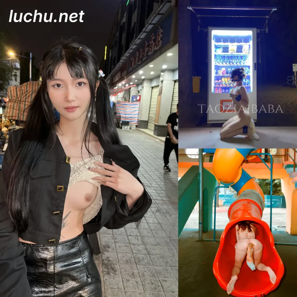 桃子爱爸爸taoziaibaba(木贞) 户外私拍露出视频福利合集 (407MB)