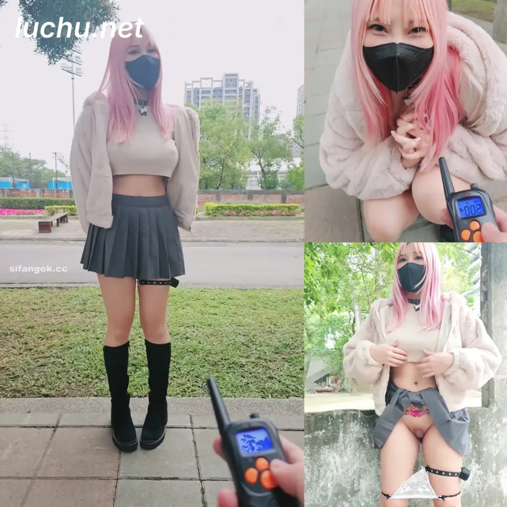 小小Q(奴小Q) 极限户外羞耻露出 调教 (1.7GB)