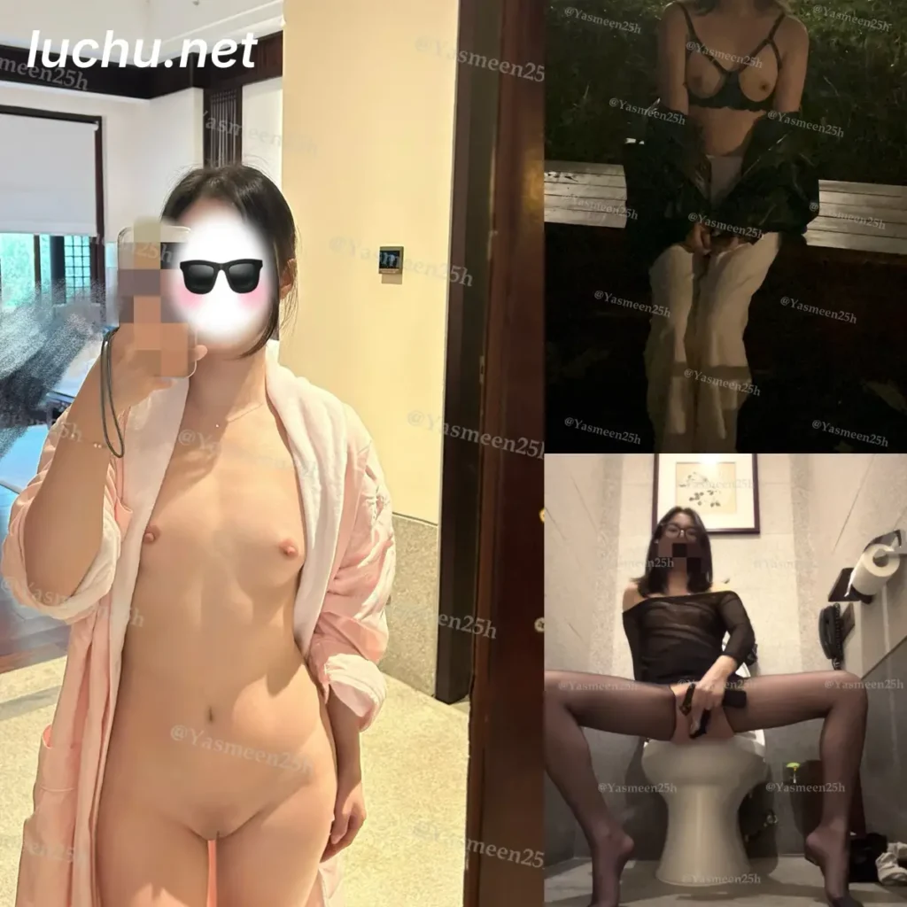Yasmeen@Yasmeen25h 推特反差博主户外露出图片视频存档 (344MB)