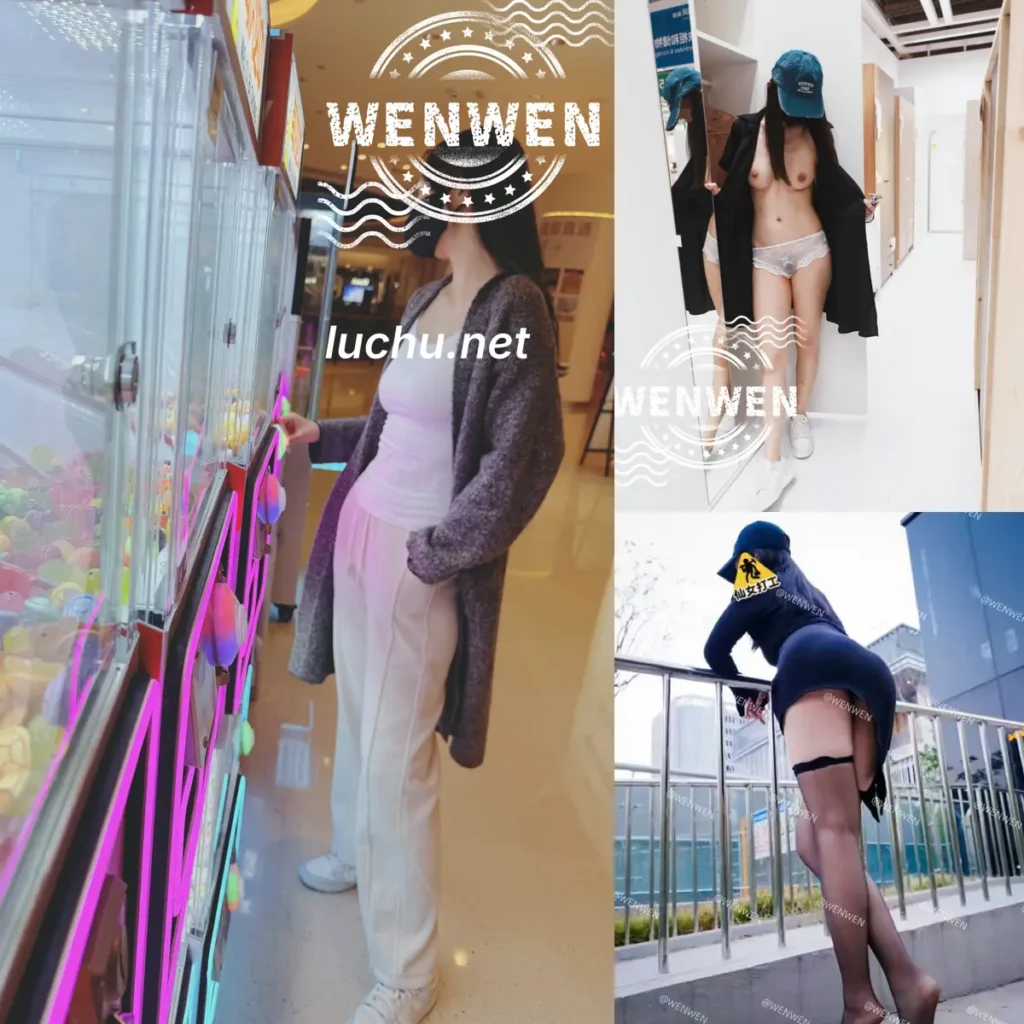WEN WEN@WENWEN0593 推特户外露出图片视频存档 (146MB)