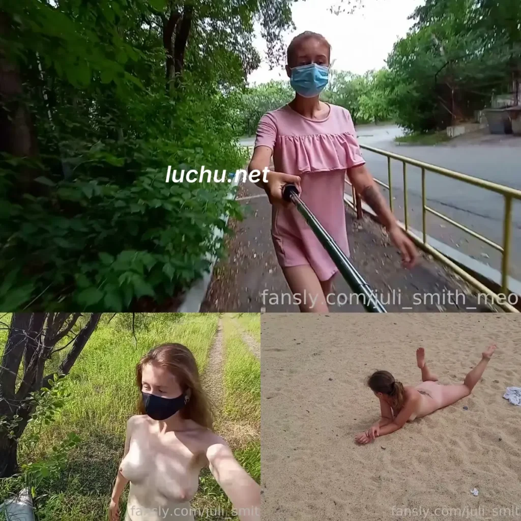 [PikPak链接] 欧美博主Juli Smith Meow 野外露出视频合集 (15.5GB)