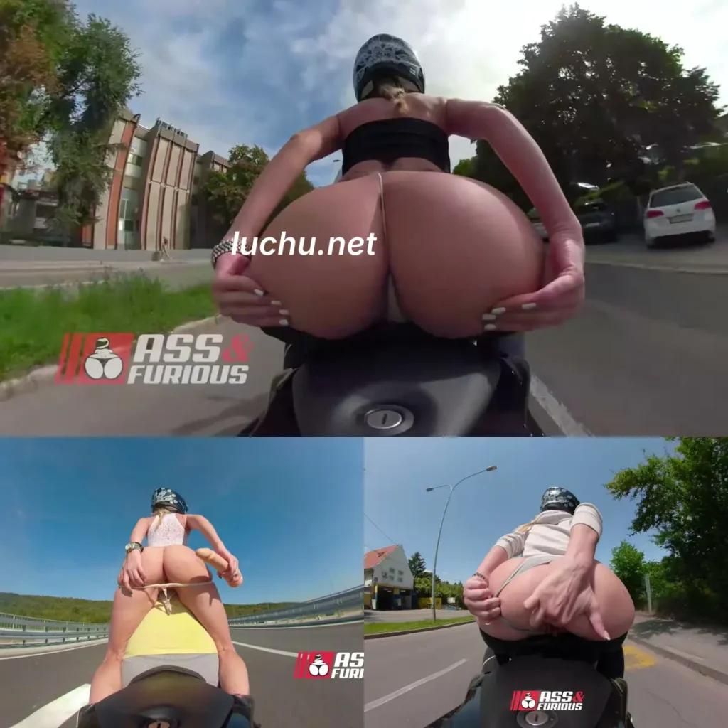欧美博主assfuri骑摩托车露出视频精选第二弹 (1.04GB)