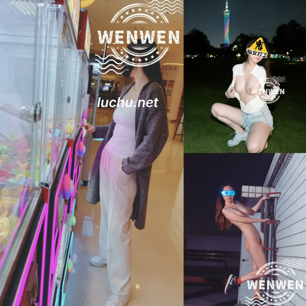 WEN WEN@WENWEN0593 推特户外露出图片视频存档 (146MB)