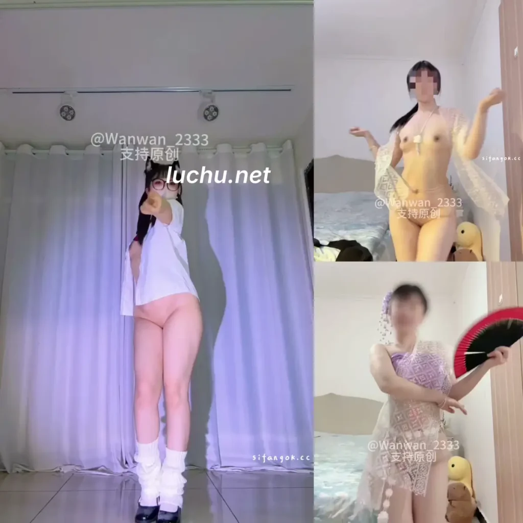 推特白虎舞姬@婉婉 最新5月顶级VIP动感裸舞 第二弹 (234MB)