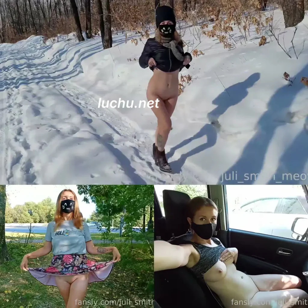 欧美博主Juli Smith Meow 野外露出视频精选第二弹 (912MB)