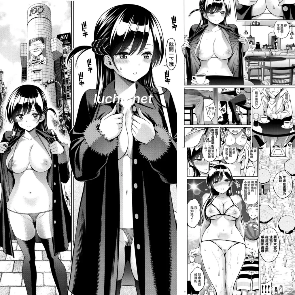 [漫画] 租借女友 1-12话 (915MB)