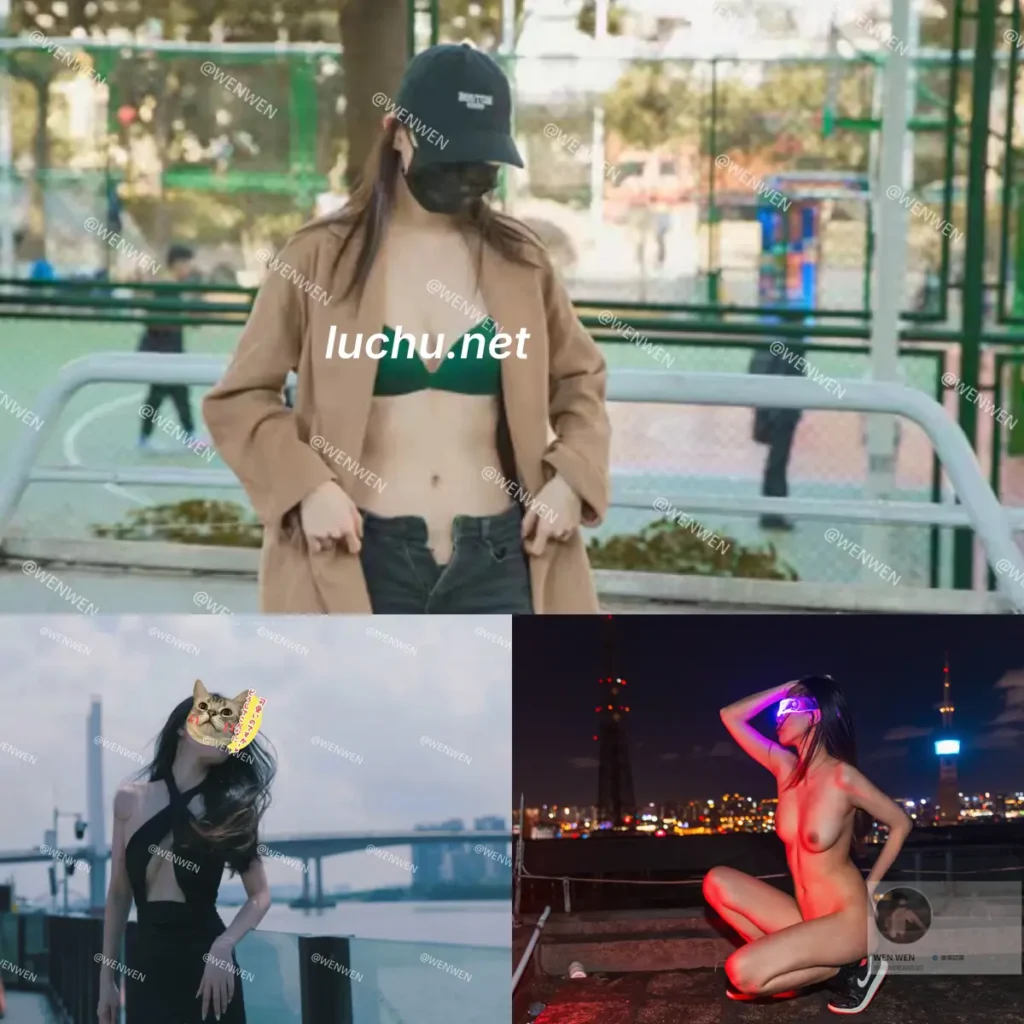 WEN WEN@WENWEN0593 推特户外露出图片视频存档 (146MB)
