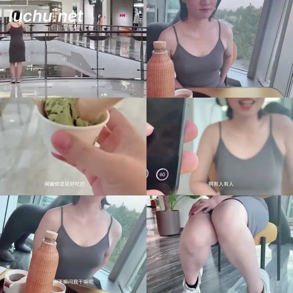 约05年微胖小骚货第一次见面就让她裸体真空上阵 塞着跳蛋出门逛街 精液偷偷射到碗里让她吃 (160MB)