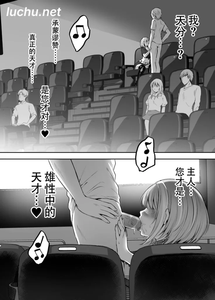 [漫画] 第一次奴隶契约 被主人破坏掉自己的人生 (615MB)