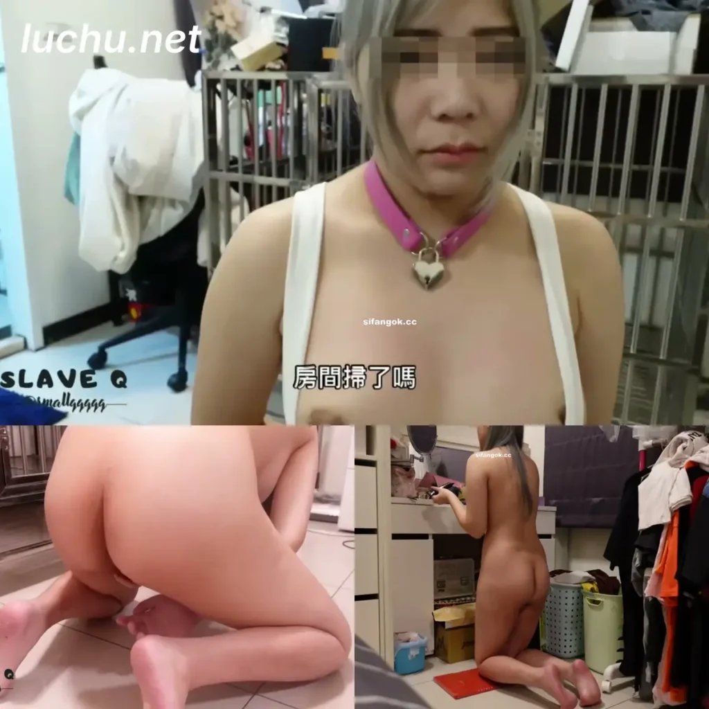 小小Q(奴小Q) 万元订阅频道更新四部视频 (1.17GB)