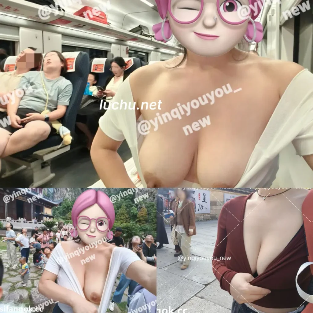 淫妻又又 人前故意走光露出福利 第4弹 (1.46GB)